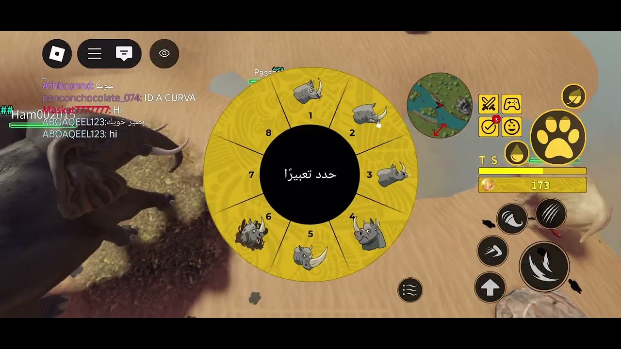 سافانا لايف حياه وحيد القرن 🤩🤩🤩