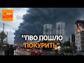 Сотня дронов по Рязани: удары по сердцу "Роснефти" и многоэтажкам