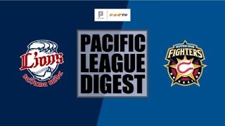 2018年8月18日 埼玉西武対北海道日本ハム 試合ダイジェスト