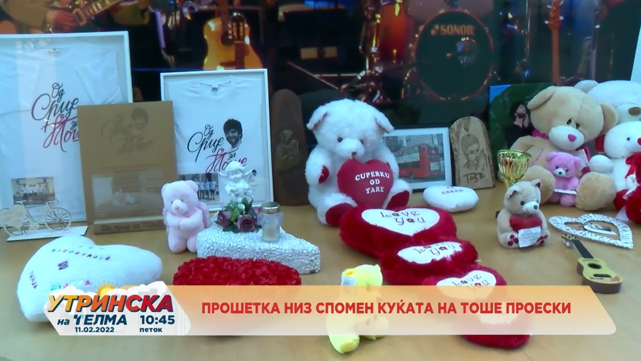 Прошетка низ спомен куќата на Тоше Проески 11.02.2022
