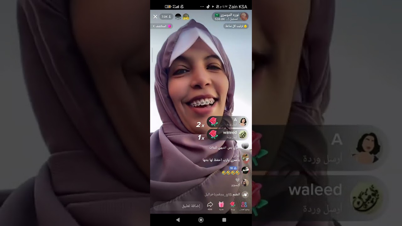 بث نوره الدوسري بسوبر ماركت 😂❤️❤️❤️