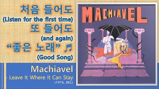 Watch Machiavel Leave It Where It Can Stay video