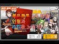 소녀전선 저체온증 1-2 봉투 파밍 공략