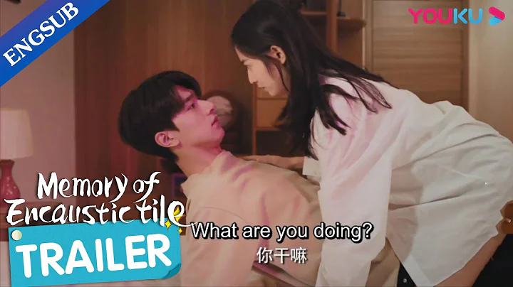 Coming out TODAY! Chen Yuqi and Lin Yi play a height gap couple | Memory of Encaustic Tile | YOUKU - DayDayNews