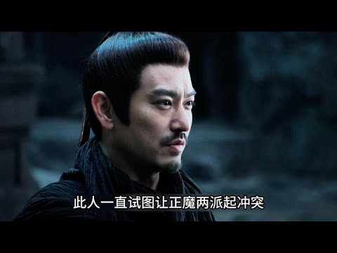江湖夜雨十年灯：小伙给黑衣人下毒，对方的根骨竟能百毒不侵#新热影视综创作派对# #影视解说 #剧情解说 #悬疑剧 #爱情剧 #犯罪片
