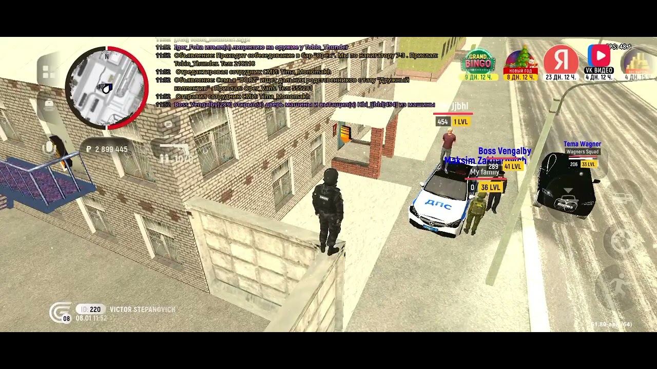 Screen Recording 20260108 203943