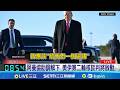 美伊重啟核談判