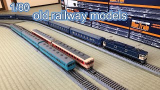 1/80 old railway models #鉄道模型 #hoゲージ #railway models