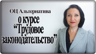 О курсе О курсе