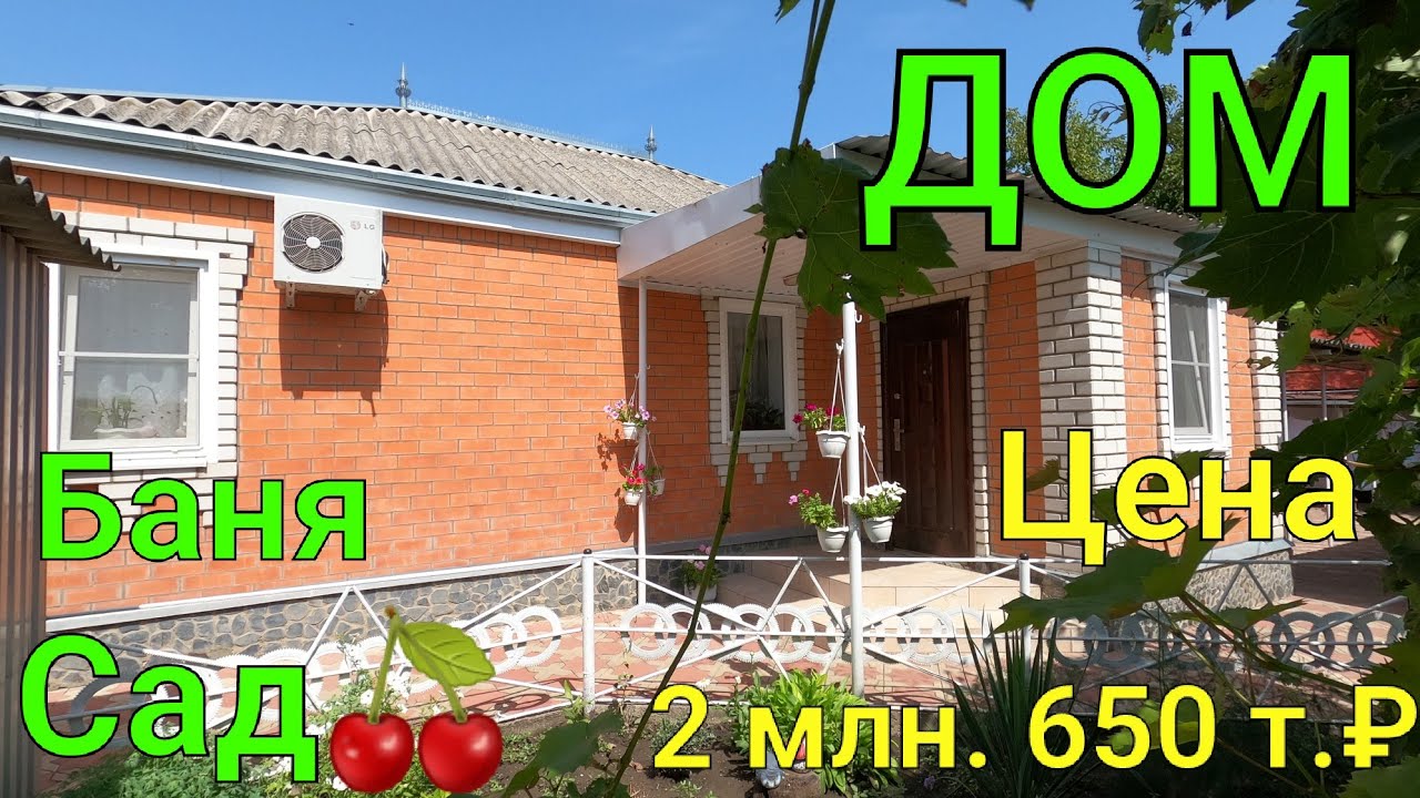 Быстровозводимый дом в Краснодарском крае лучшая цена Быстровозводимый дом в Краснодарском крае лучшая цена