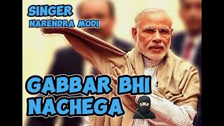 Gabbar Bhi Nachega (Official Video) | Masoom Sharma, Ashu T | Nidhi New Haryanvi Song Haryanavi 2023