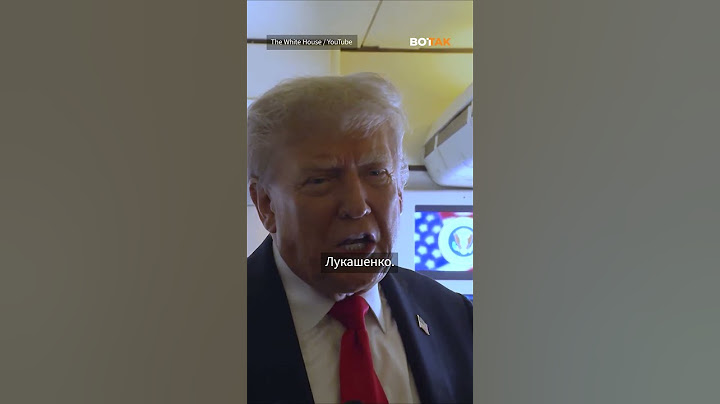 Трамп позвонил Лукашенко и обсудил освобождение 1300 политзеков #shorts