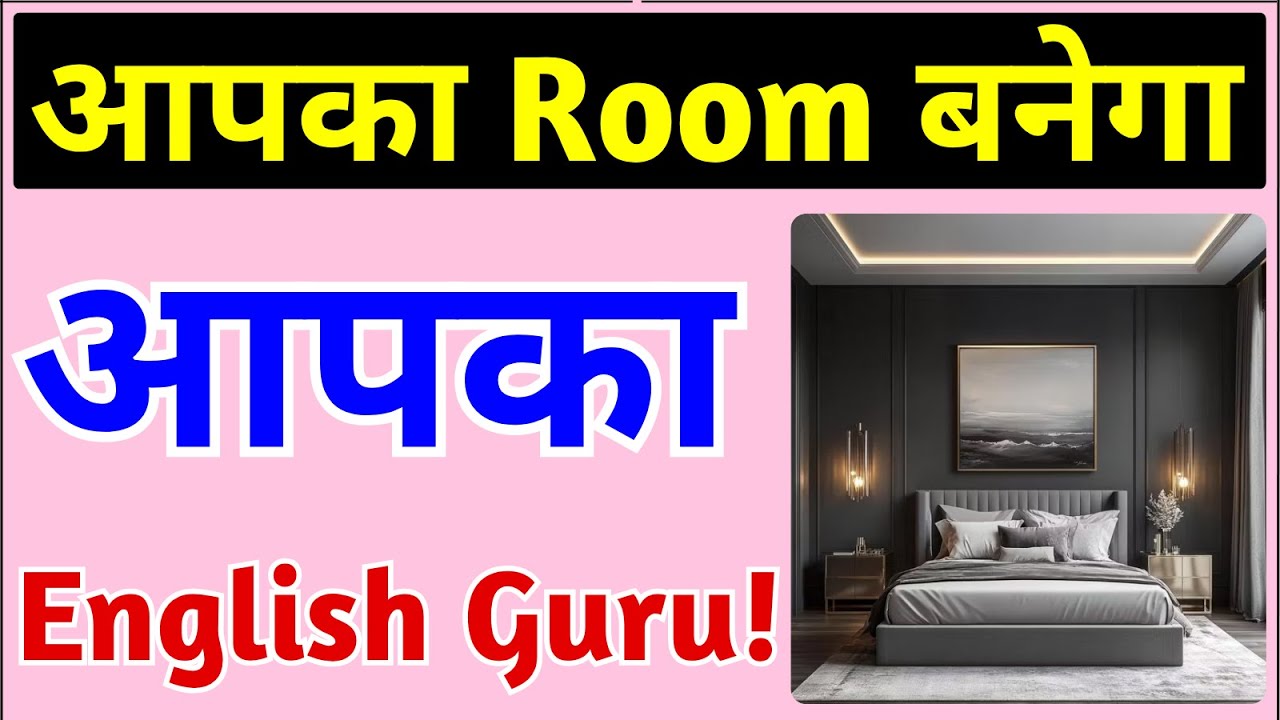 60 sentences की Speech बिना मेहनत के दे सकते हैं | English Speaking Practice | Atif Aarfi Sir