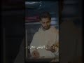 دخيل وجهك اني