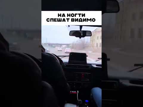 На ногти спешат походу 💅🏻 🤦🏻♂️ 😱