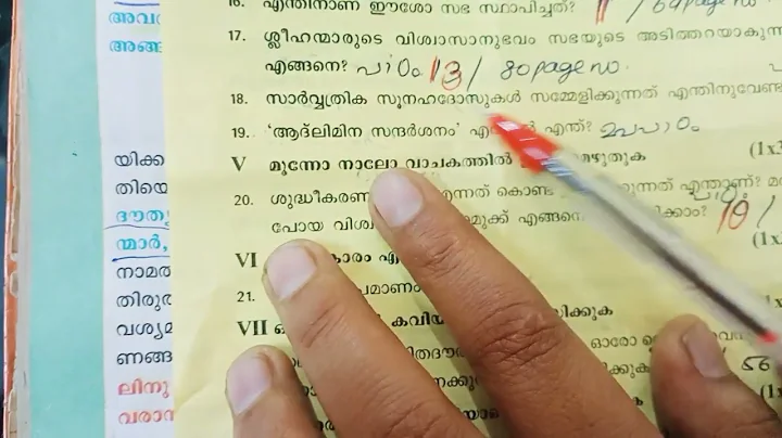 Sunday catechism class-8 Answer key 2023-24