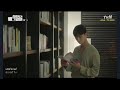 اجمل جزء من مسلسل ما خطب السكرتيره كيم الحلقه 11 