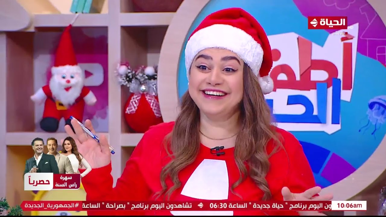 أطفال الحياة - ماما سلمى سألت الأطفال نفسهم يحققوا ايه في السنة الجديدة؟