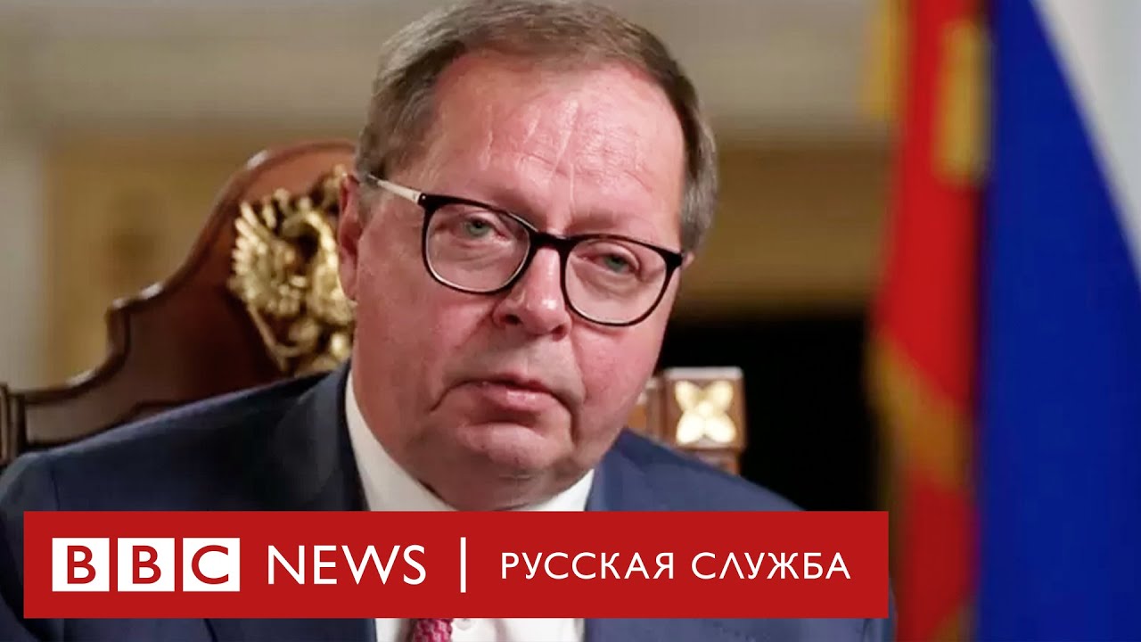 Посол РФ в Великобритании о возможности применения ядерного оружия Россией 