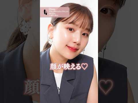 【韓国コスメ】韓国で買ったコスメが可愛すぎてアツい…！🇰🇷即一軍コスメになりました💖#shorts
