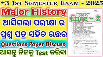 +3 1st Semester Exam 2025 ll Major History ll Core 2 ll Questions Papers With Answers Discuss Video