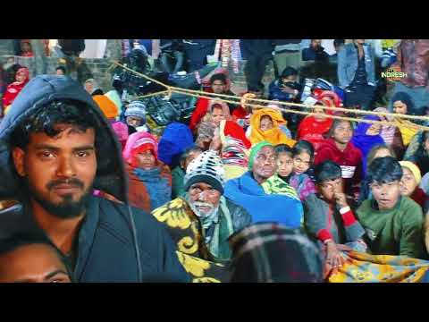 नौटंकी के इस भीड़ में आपका भी चेहरा हो सकता है। Sonu dancer Ki Nautanki Tamasha start. Indresh sange