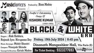 BLACK & WHITE KISHORE KUMAR (1950-65) SOULFUL & ENTERTAINING SONGS