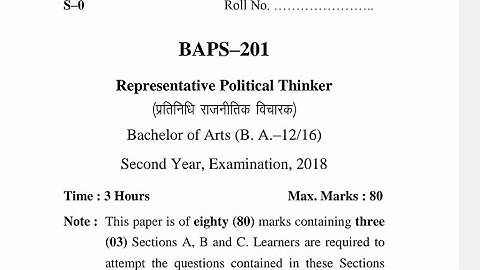 poltical Science BA 2nd year || Sri dev suman Question paper || Important Qsn#polticalscience