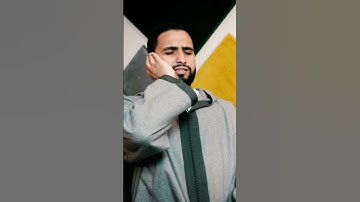 ١. مقطع خاشع من سورة هود للقارئ المغربي 🇲🇦 عبد الباسط وراش