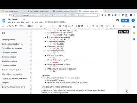 【LearnPlusPlus | LeetCode试题详解】124.Binary tree maximum path sum
