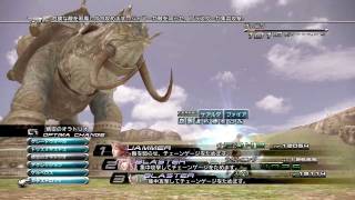 FF13 ロングイ 02：09 ガチ狩り提案ヴァニラ編 改 (デス用法 r2)