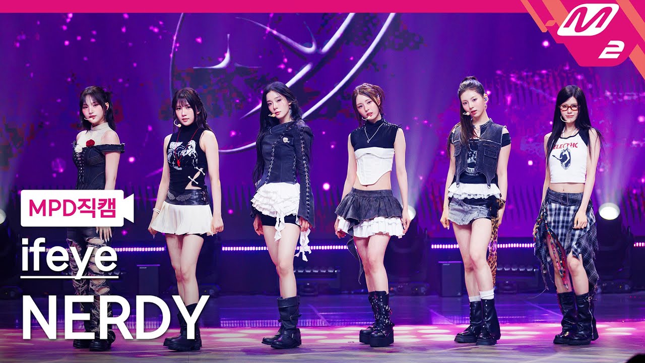 [MPD직캠] 이프아이 직캠 4K 'NERDY' (ifeye FanCam) | @MCOUNTDOWN_2025.4.17