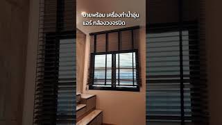 บ้านหรูสองชั้น โครงการ 𝗕𝗿𝗶𝘁𝗮𝗻𝗶𝗮 𝗕𝗮𝗻𝗴𝗻𝗮-𝗦𝘂𝘃𝗮𝗿𝗻𝗮𝗯𝗵𝘂𝗺𝗶 𝗞𝗺.𝟮𝟲 บ้านมือสอง สภาพสวยปิ๊งเหมือนมือ 1