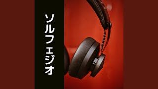 親切な視線（睡眠 音楽）