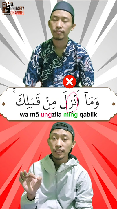 REMEMBER! Not all Ikhfa' readings are read NG, this is the correct way to practice it