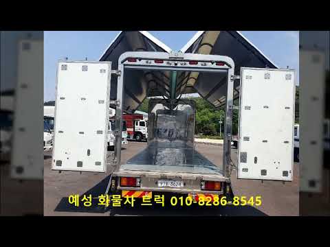 올뉴마이티 3 5톤윙바디