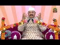 किस भक्ति से भगवान प्रसन्न होते हैं | Shri Satpal Ji Maharaj | Manav Dharam Mp3 Song