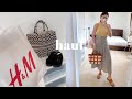 HAUL เห่อของใหม่ zara, h&m, charles & keith, AliExpress | WEARTOWORKSTYLE