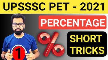 Percentage Tricks/Shortcuts/Formula | Percentage Problems Tricks and Shortcuts | DSSSB, CTET