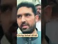 First Media talk of CM kp sohail Khan Afridi #pakistan #pmpakistan #pti