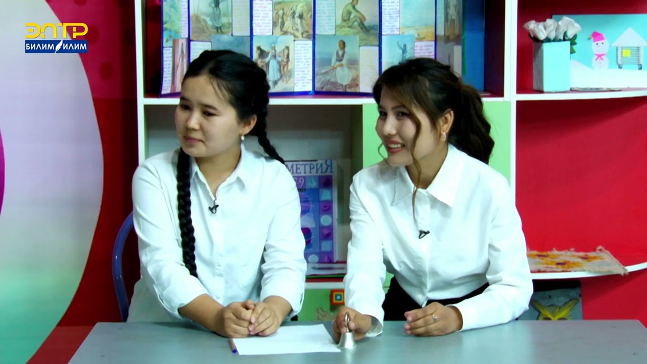 КАРА-СУУ РАЙОНУНДА КАЙСЫ МЕКТЕП МЫКТЫ? №45 Ж.БӨКӨНБАЕВ МЕКТЕБИ, №139 К.ЭРМАТОВ МЕКТЕБИБИ?