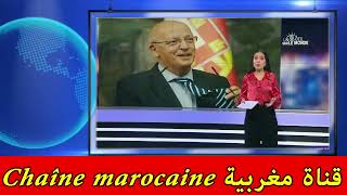 2m live بث مباشر aujourd'hui info soir 2m