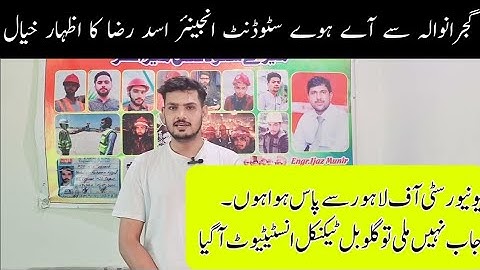 Global Technical Institute | Engr  Asad Raza Student of Engr Ijaz Munir HSE Trainer