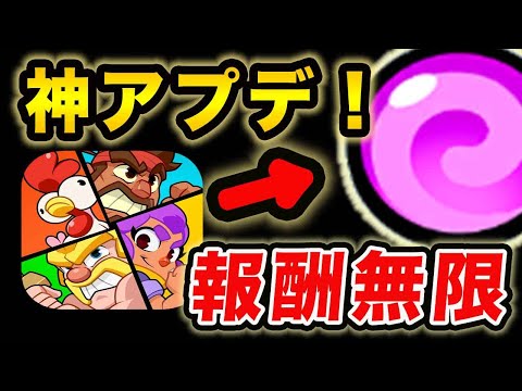 【スクバス】神アップデートが来た！毎試合報酬獲得できるようになりました！（上限300あり）【スクワッドバスターズ】