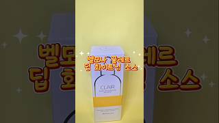 피부관리샵 에서 쓴다는 바로그 엠플!