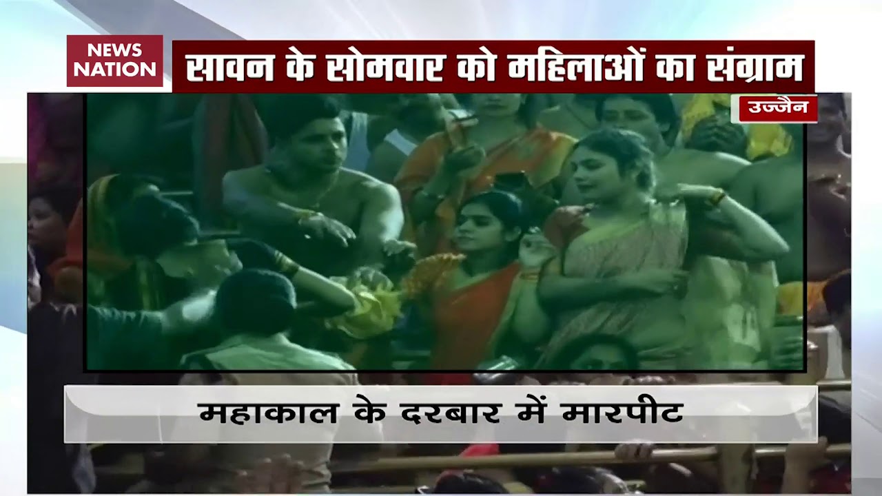 oldest temple of lord shiva Watch: Two women fight over performing aarti at Mahakaleshwar Temple in Ujjain