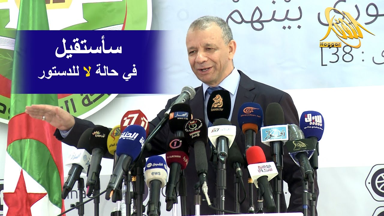 بن قرينة يستقيل في حالة لا للدستور