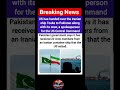US has handed over the Iranian ship Toska to Pakistan along with its crew,