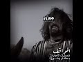 وعد الحر دين عليه