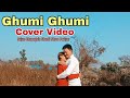Ghumi Ghumi // Short Movie // Sujan Chapagain,Shanti Shree Pariyar // ft- Ajay &Manisha